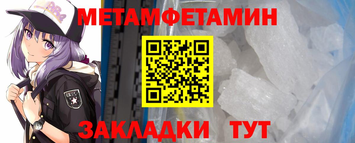 Амфетамин 97% Нерюнгри