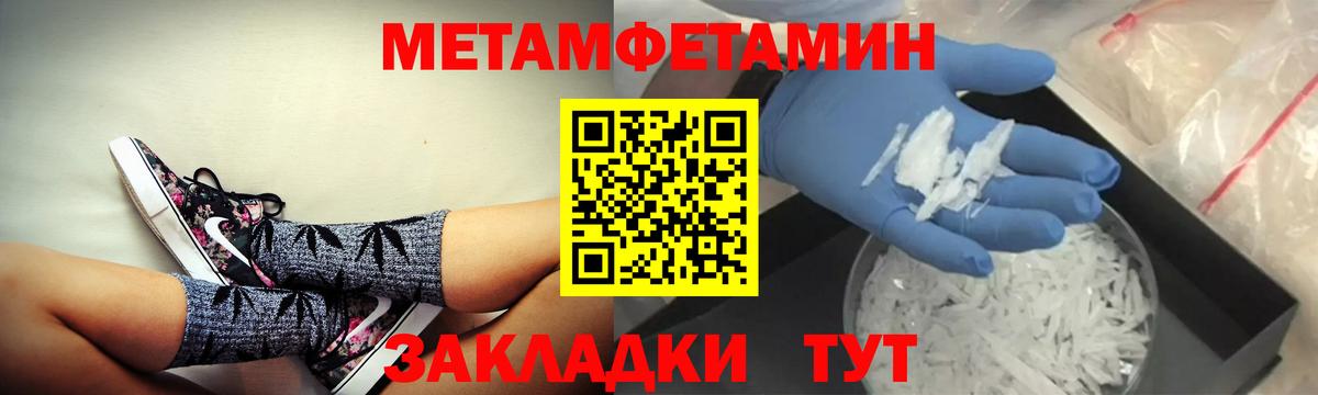 Нерюнгри  АМФЕТАМИН  Вход с VPN  АМФЕТАМИН VHQ  Амфетамин 