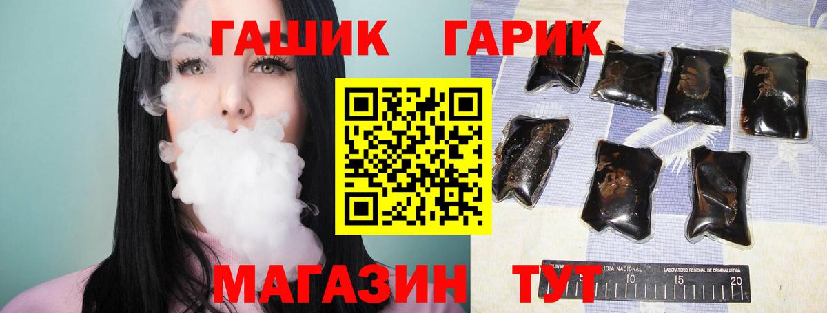 ГАШИШ AMNESIA HAZE  Вход с VPN  Нерюнгри  ГАШИШ ice o lator 
