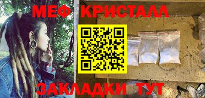 прущий лед Бузулук
