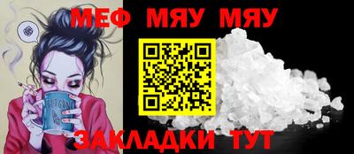 прущий лед Бузулук
