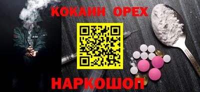прущий лед Бузулук