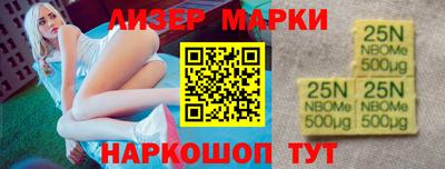 прущий лед Бузулук