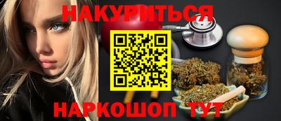 сатива Будённовск