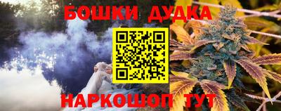 прущий лед Бузулук
