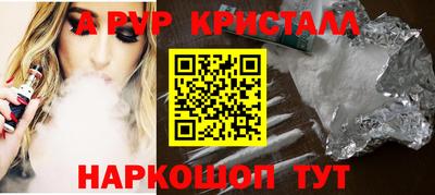 сатива Будённовск