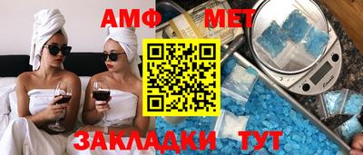 прущий лед Бузулук