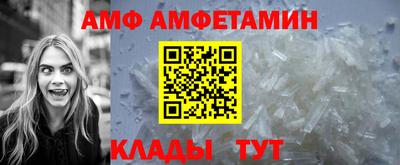 прущий лед Бузулук
