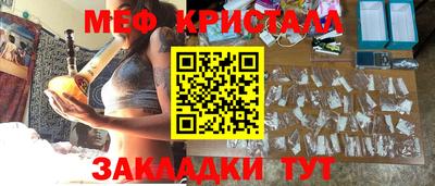 прущий лед Бузулук
