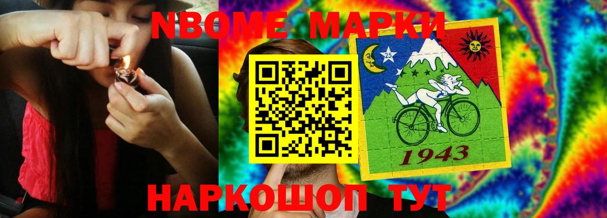 LSD-25 экстази кислота Нерюнгри