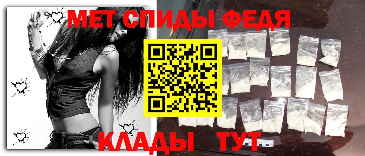 Метамфетамин мет Нерюнгри
