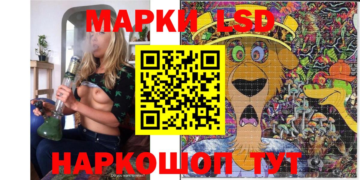 Наркотические марки 1,8мг Нерюнгри