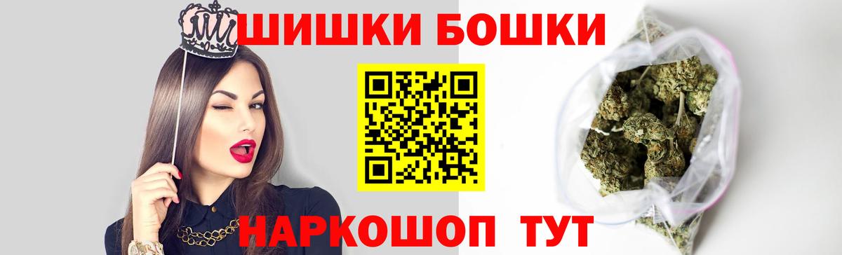 Каннабис AK-47 Нерюнгри
