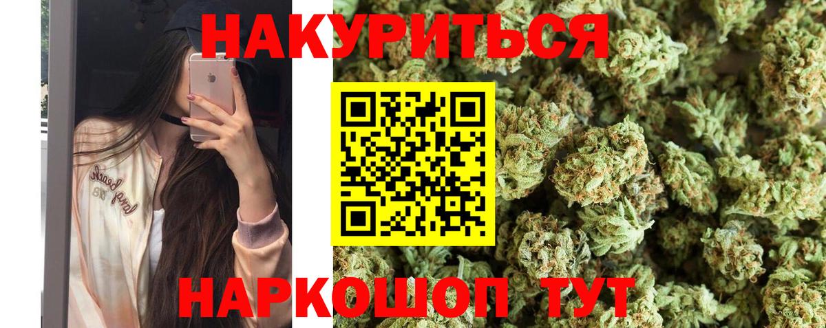 Нерюнгри  Бошки марихуана SATIVA & INDICA  Конопля план  Бошки марихуана SATIVA & INDICA  Вход с VPN 